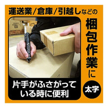 画像をギャラリービューアに読み込む, ＃ゼブラ 油性ペン ゼブラ(ZEBRA) --- ゼブラ マッキーノック 太字 赤 P-YYSB6-R : zebra oil pen :4901681525034
