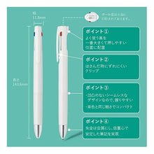 画像をギャラリービューアに読み込む, ＃3色ボールペン ＃ブレン３Ｃ０．５　黒 --- : 3 color ballpoint pen Bren 3C0.5 black :4901681531219

