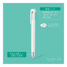画像をギャラリービューアに読み込む, ＃3色ボールペン ＃ブレン３Ｃ０．５　黒 --- : 3 color ballpoint pen Bren 3C0.5 black :4901681531219
