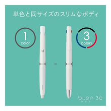 画像をギャラリービューアに読み込む, ＃3色ボールペン ＃ブレン３Ｃ０．５　黒 --- : 3 color ballpoint pen Bren 3C0.5 black :4901681531219
