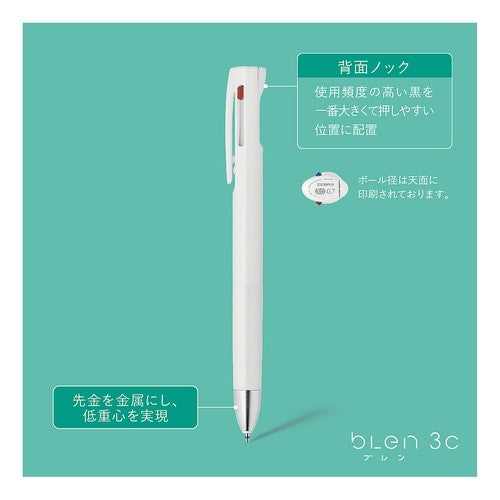 #ZEBRA #Blan3C0.7White :4901681531349