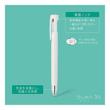 画像をギャラリービューアに読み込む, ＃ＳＮＣ－０．５芯　青 ゼブラ --- エマルジョンボールペン替芯0.5mm 青 ブレン多色用 RSNC5-BL 【× 3 本 】 : SNC-0.5 core blue :4901681531424
