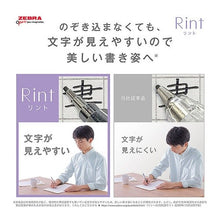 画像をギャラリービューアに読み込む, ＃Rint シャープ0.5mm ﾘﾝﾄﾗﾍﾞﾝﾀﾞｰ ゼブラ(ZEBRA) --- ゼブラ シャープペン リント 0.5mm リントラベンダー軸 P-MA130-RLV : Rint Sharp 0.5mm Rintravender :4901681567621
