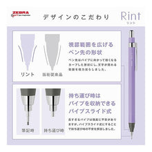 画像をギャラリービューアに読み込む, ＃Rint シャープ0.5mm ﾘﾝﾄﾗﾍﾞﾝﾀﾞｰ ゼブラ(ZEBRA) --- ゼブラ シャープペン リント 0.5mm リントラベンダー軸 P-MA130-RLV : Rint Sharp 0.5mm Rintravender :4901681567621

