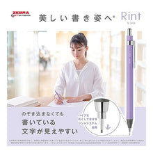 Load image into Gallery viewer, ＃Rint シャープ0.5mm ﾎﾜｲﾄ ゼブラ(ZEBRA) --- ゼブラ シャープペン リント 0.5mm ホワイト軸 P-MA130-W : Rint Sharp 0.5mm White :4901681567645
