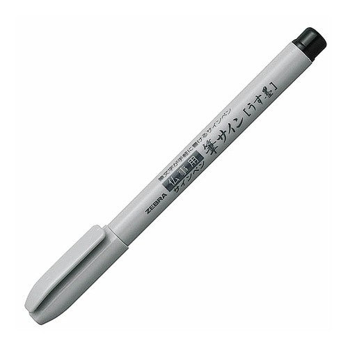 ＃筆サイン（うす墨）　１本入 ゼブラ(ZEBRA) --- ゼブラ 筆ペン 筆サイン うす墨 P-WF1-GR : Brush signature (light ink) 1 piece included :4901681569700