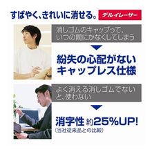 画像をギャラリービューアに読み込む, ＃デルガード ＃ﾃﾞﾙｶﾞｰﾄﾞ ﾀｲﾌﾟER ﾌﾞﾗｯｸ ｾﾞﾌﾞﾗ(株) :4901681570218
