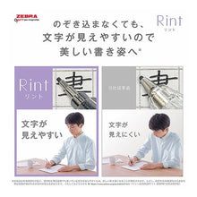 画像をギャラリービューアに読み込む, ＃ゼブラ シャープペン リント 0.3mm リントラベンダー軸 ｾﾞﾌﾞﾗ(株) :4901681570911
