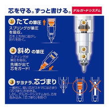 画像をギャラリービューアに読み込む, ＃デルガードタイプＬｘ０．３　Ｗ　１本入 ゼブラ(ZEBRA) --- ゼブラ シャープペン デルガード タイプLx 0.3 ホワイト P-MAS86-W : Delguard type Lx0.3 W 1 piece :4901681576067
