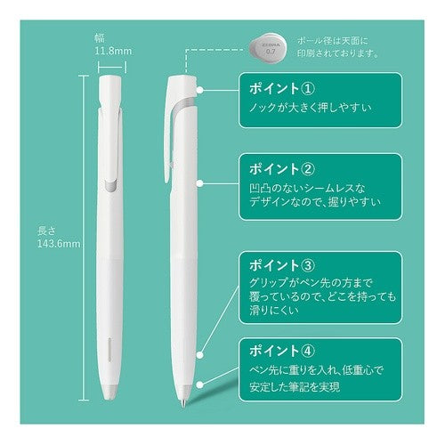 ＃ボールペン　ブレン　白／赤　０．７ ゼブラ --- ゼブラ(ZEBRA) ブレン0.7 インク色:赤、軸色:白 BA88-R : Ballpoint pen Bren white/red 0.7 :4901681577330