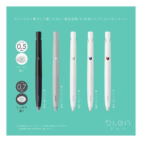 ＃ボールペン　ブレン　白／赤　０．７ ゼブラ --- ゼブラ(ZEBRA) ブレン0.7 インク色:赤、軸色:白 BA88-R : Ballpoint pen Bren white/red 0.7 :4901681577330