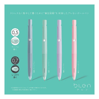 ＃ボールペン　ブレン　白／赤　０．７ ゼブラ --- ゼブラ(ZEBRA) ブレン0.7 インク色:赤、軸色:白 BA88-R : Ballpoint pen Bren white/red 0.7 :4901681577330