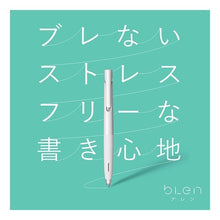 画像をギャラリービューアに読み込む, ＃ボールペン　ブレン　グレー／黒　０．７ ゼブラ(ZEBRA) --- ゼブラ 油性ボールペン ブレン 0.7 グレー軸 黒インク BA88-GR : Ballpoint pen Bren gray/black 0.7 :4901681577354
