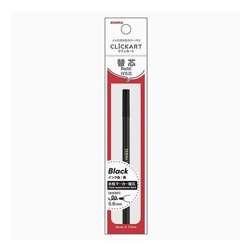 ＃ゼブラ 水性ペン クリッカート替芯 WS芯 黒 P-RWS-BK --- : Zebra water-based pen Clickart refill WS lead black P-RWS-BK :4901681660018