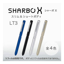画像をギャラリービューアに読み込む, シャーボX LT3 ﾌﾞﾗｯｸ
