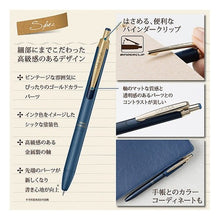 画像をギャラリービューアに読み込む, ＃筆記具(ボールペン) ゼブラ(ZEBRA) --- ゼブラ ジェルボールペン サラサグランド 0.3mm マットブラック P-JJH57-MTBK : Writing implements (ballpoint pen) :4901681773138
