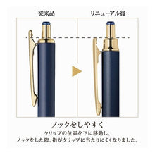 画像をギャラリービューアに読み込む, ＃筆記具(ボールペン) ゼブラ(ZEBRA) --- ゼブラ ジェルボールペン サラサグランド 0.3mm マットブラック P-JJH57-MTBK : Writing implements (ballpoint pen) :4901681773138
