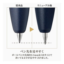 画像をギャラリービューアに読み込む, ＃筆記具(ボールペン) ゼブラ(ZEBRA) --- ゼブラ ジェルボールペン サラサグランド 0.3mm マットブラック P-JJH57-MTBK : Writing implements (ballpoint pen) :4901681773138
