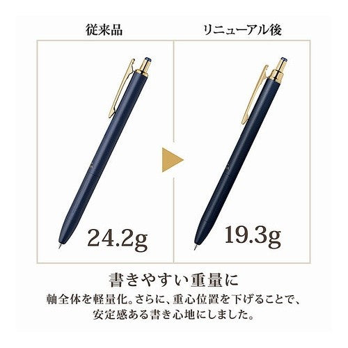 ＃サラサグランド０３キャメルイエロー１本入 ゼブラ(ZEBRA) --- ゼブラ ジェルボールペン サラサグランド 0.3mm キャメルイエロー P-JJH57-VCY : Sarasa Grand 03 Camel Yellow 1 piece :4901681773169