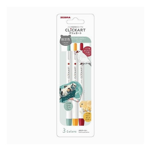 ＃クリッカート ＃ZEBRA クリッカート ノック式水性カラーペン どうぶつカラー 3色セット --- : clickart ZEBRA Clickart knock type water-based color pen animal color 3 color set :4901681814497
