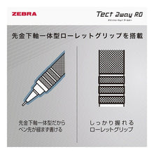 画像をギャラリービューアに読み込む, ＃筆記具(ボールペン) ｾﾞﾌﾞﾗ(株) :4901681840519
