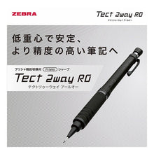 画像をギャラリービューアに読み込む, ＃ゼブラ シャープペン テクト2ウェイRO 0.5mm グラファイトブラック ローレットモデル ゼブラ(ZEBRA) --- ゼブラ シャープペン テクト2ウェイRO 0.5mm グラファイトブラック ローレットモデル P-MA141-GBK : Zebra Me : Zebra Mechanical Pencil Tect 2 :4901681840526
