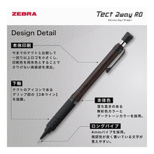 画像をギャラリービューアに読み込む, ＃ゼブラ シャープペン テクト2ウェイRO 0.5mm グラファイトブラック ローレットモデル ゼブラ(ZEBRA) --- ゼブラ シャープペン テクト2ウェイRO 0.5mm グラファイトブラック ローレットモデル P-MA141-GBK : Zebra Me : Zebra Mechanical Pencil Tect 2 :4901681840526
