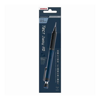 ＃シャープペン ＃ゼブラ シャープペン テクト2ウェイ RO 0.5mm ネイビーブルック ローレットモデル ゼブラ(ZEBRA) --- ゼブラ テクト2ウェイRO 0.5mm ネイビーブラック ローレットモデル P-MA141-NVBK : mechanica : mechanical pencil Zebra Mechan :4901681840557