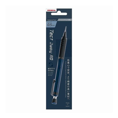 ＃シャープペン ＃ゼブラ シャープペン テクト2ウェイ RO 0.5mm ネイビーブルック ローレットモデル ゼブラ(ZEBRA) --- ゼブラ テクト2ウェイRO 0.5mm ネイビーブラック ローレットモデル P-MA141-NVBK : mechanica : mechanical pencil Zebra Mechan :4901681840557