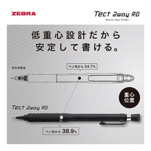 画像をギャラリービューアに読み込む, ＃シャープペン ＃ゼブラ シャープペン テクト2ウェイ RO 0.5mm ネイビーブルック ローレットモデル ゼブラ(ZEBRA) --- ゼブラ テクト2ウェイRO 0.5mm ネイビーブラック ローレットモデル P-MA141-NVBK : mechanica : mechanical pencil Zebra Mechan :4901681840557
