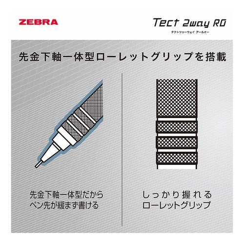 ＃シャープペン ＃ゼブラ シャープペン テクト2ウェイ RO 0.5mm ネイビーブルック ローレットモデル ゼブラ(ZEBRA) --- ゼブラ テクト2ウェイRO 0.5mm ネイビーブラック ローレットモデル P-MA141-NVBK : mechanica : mechanical pencil Zebra Mechan :4901681840557