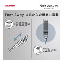 画像をギャラリービューアに読み込む, ＃シャープペン ＃ゼブラ シャープペン テクト2ウェイ RO 0.5mm ネイビーブルック ローレットモデル ゼブラ(ZEBRA) --- ゼブラ テクト2ウェイRO 0.5mm ネイビーブラック ローレットモデル P-MA141-NVBK : mechanica : mechanical pencil Zebra Mechan :4901681840557
