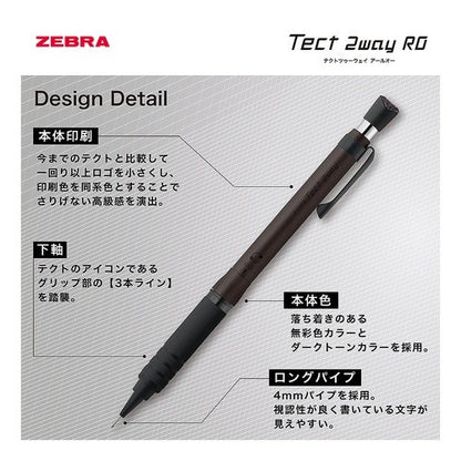 ＃シャープペン ＃ゼブラ シャープペン テクト2ウェイ RO 0.5mm ネイビーブルック ローレットモデル ゼブラ(ZEBRA) --- ゼブラ テクト2ウェイRO 0.5mm ネイビーブラック ローレットモデル P-MA141-NVBK : mechanica : mechanical pencil Zebra Mechan :4901681840557