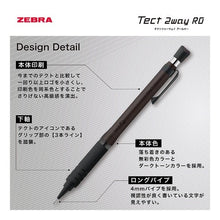 画像をギャラリービューアに読み込む, ＃シャープペン ＃ゼブラ シャープペン テクト2ウェイ RO 0.5mm ネイビーブルック ローレットモデル ゼブラ(ZEBRA) --- ゼブラ テクト2ウェイRO 0.5mm ネイビーブラック ローレットモデル P-MA141-NVBK : mechanica : mechanical pencil Zebra Mechan :4901681840557
