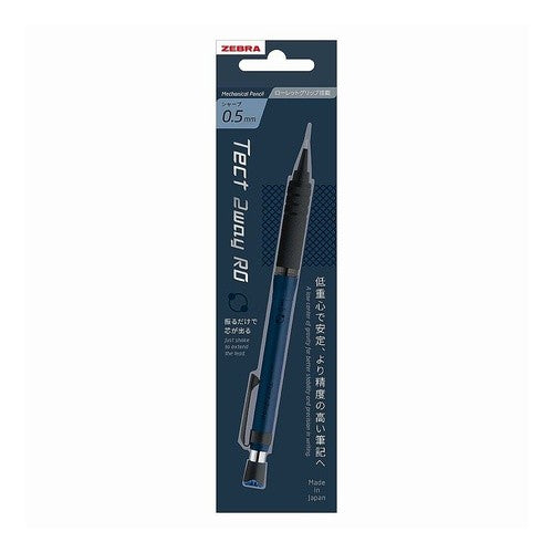＃シャープペン ＃ゼブラ シャープペン テクト2ウェイ RO 0.5mm ネイビーブルック ローレットモデル ゼブラ(ZEBRA) --- ゼブラ テクト2ウェイRO 0.5mm ネイビーブラック ローレットモデル P-MA141-NVBK : mechanica : mechanical pencil Zebra Mechan :4901681840557