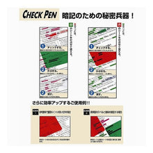 画像をギャラリービューアに読み込む, ＃チェックセット　赤 ｾﾞﾌﾞﾗ(株) :4901681843602
