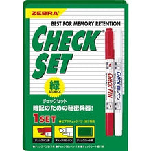 画像をギャラリービューアに読み込む, ＃チェックセット　緑 ゼブラ(ZEBRA) --- ゼブラ 暗記用 新チェックセット SE-360-CK 緑 14.14cm×19.82cm : Check set green :4901681844906
