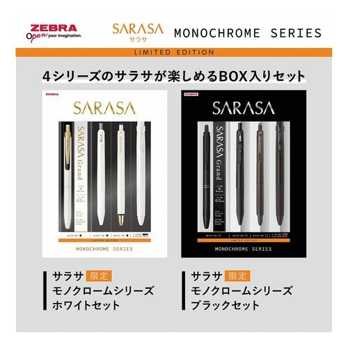＃ゼブラ ジェルボールペン ゲルインキ サラサシリーズ モノクローム ブラックセット 限定 SE-JJ15-MC-BK ｾﾞﾌﾞﾗ(株) :4901681849963