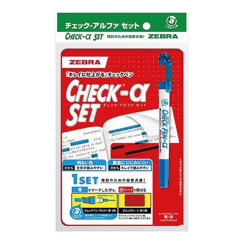 Check α Set Blue/Red (1st entry) Zebra Technologies :4901681851263