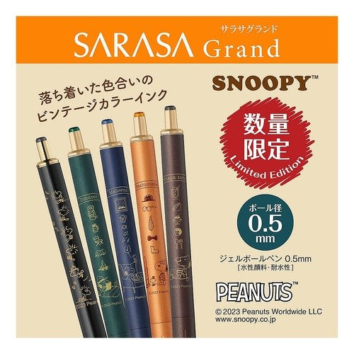 ＃スヌーピー ＃ビンテージカラー スヌーピー キャメルイエロー ゼブラ ジェルボールペン ｾﾞﾌﾞﾗ(株) :4901681868230