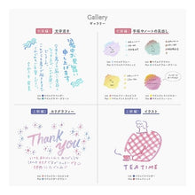 Load image into Gallery viewer, ＃ゼブラ 蛍光ペン ボトルインク マイルドライナーのもと マイルドコーラルピンク ｾﾞﾌﾞﾗ(株) :4901681877058
