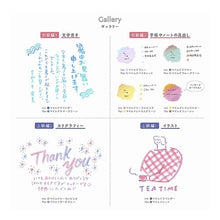Load image into Gallery viewer, ＃マイルドライナーのもと マイルドゴールド P-WI1-MGO :4901681877089
