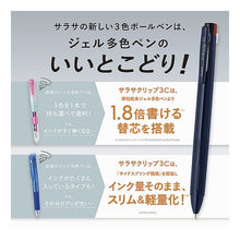 画像をギャラリービューアに読み込む, ＃サラサクリップ3C ＃筆記具(ボールペン) ゼブラ(ZEBRA) --- ゼブラ 3色ボールペン 0.5mm 紺 J3J5-DB : Sarasa Clip 3C Writing implements (ballpoint pen) :4901681881031
