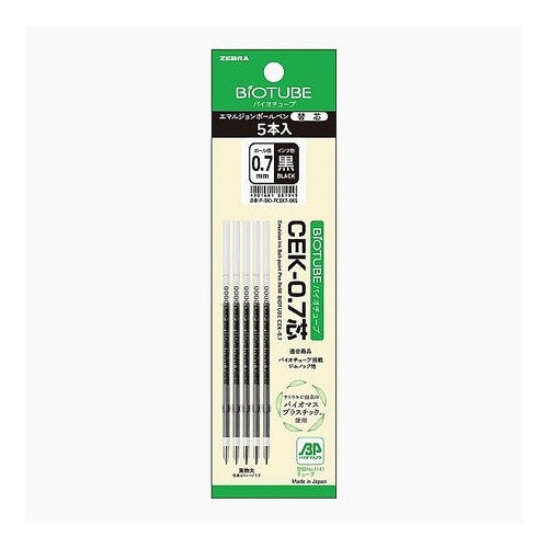 ＃筆記具(ボールペン) ゼブラ(ZEBRA) --- ゼブラ 油性ボールペン替芯 バイオチューブ CEK-0.7芯 黒 5本入 P-BIO-RCEK7-BK5 : Writing implements (ballpoint pen) :4901681881949