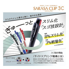 画像をギャラリービューアに読み込む, ＃サラサクリップ3C ＃筆記具(ボールペン) ゼブラ(ZEBRA) --- ゼブラ 3色ボールペン 0.4mm ミストブルー J3JS5-MIBL : Sarasa Clip 3C Writing implements (ballpoint pen) :4901681882021
