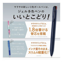 画像をギャラリービューアに読み込む, ＃サラサクリップ3C ＃筆記具(ボールペン) ゼブラ(ZEBRA) --- ゼブラ 3色ボールペン 0.4mm ミストブルー J3JS5-MIBL : Sarasa Clip 3C Writing implements (ballpoint pen) :4901681882021

