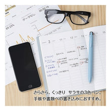 画像をギャラリービューアに読み込む, ＃サラサクリップ3C ＃筆記具(ボールペン) ゼブラ(ZEBRA) --- ゼブラ 3色ボールペン 0.4mm ミストブルー J3JS5-MIBL : Sarasa Clip 3C Writing implements (ballpoint pen) :4901681882021
