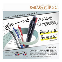 画像をギャラリービューアに読み込む, ＃サラサクリップ3C ＃筆記具(複合ペン) ゼブラ(ZEBRA) --- ゼブラ 3色ボールペン 0.4mm モスグリーン J3JS5-MOG : Sarasa Clip 3C Writing implements (compound pen) :4901681882045
