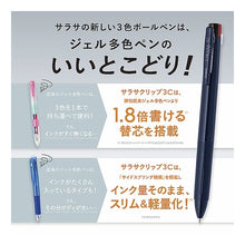 画像をギャラリービューアに読み込む, ＃サラサクリップ3C ＃筆記具(複合ペン) ゼブラ(ZEBRA) --- ゼブラ 3色ボールペン 0.4mm モスグリーン J3JS5-MOG : Sarasa Clip 3C Writing implements (compound pen) :4901681882045
