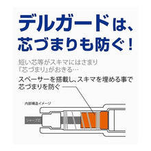 画像をギャラリービューアに読み込む, ＃デルガード ＃デルガード０．５　ブラック　１本入Ｎ２ ゼブラ(ZEBRA) --- ゼブラ シャープペンシル 0.5mm ブラック N2 環境配慮パッケージ P-MA85-N2-BK 【まとめ買い5本セット】 : delgado Delguard 0.5 Bla : delgado Delguard 0.5 Black 1 p :4901681886418
